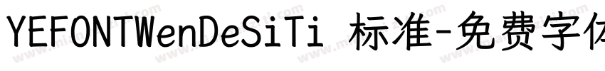 YEFONTWenDeSiTi 标准字体转换